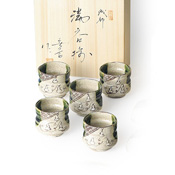 Shunsougama Oribe Gourd Pattern Tea Cup Set of 5