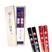 Face-Up Chopsticks (Ups & Downs Pattern) Vermilion & Black 2-Pair Set