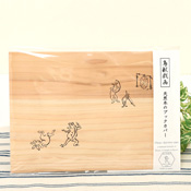 鳥獣戯画 天然木のブックカバー
