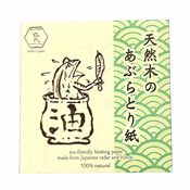 Choju-Giga Natural Wood Oil Blotting Paper, Frog