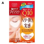 KOSE CLEAR TURN Eye Zone Mask Q10 / Beauty Moisturizer/ Skin Care/ Facial