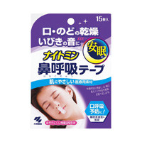 Kobayashi Pharmaceutical Nightmin Nasal Respiration Tape, 15