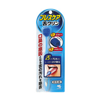 Kobayashi Pharmaceutical Breath Care Tongue Cleaner, Firm 
