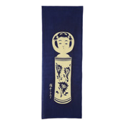 Kokeshi Doll Hand Towel Kou Design Navy Blue