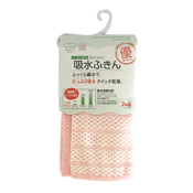 Excellent Absorbent Dishcloth, 2-Pack (Pink) / Kitchen Goods