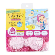 Drying Cap for Kids Pointed Hat (Pink) /Bath Goods