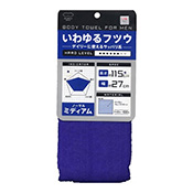 N Towel Iwayuru Futsu, B529 Blue / Bath Goods