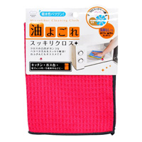 Oil-Stain Cleaning Cloth, W494 Pink / Kitchen Goods