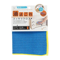 Oil-Stain Cleaning Cloth, W494 Blue / Kitchen Goods