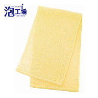 泡工廠 擦澡巾 B557 黃色/ 衛浴用品