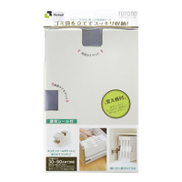 Totono Garbage Bag Storage Case for Drawer / Kitchen Goods