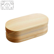 Kishu Cypress Lunch Box, Type 2 NA, Nanocoated