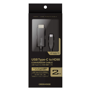 USB TypeC to HDMI変換ケーブル