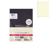 Twist Notebook (Special Paper, Luxury Type 7mm Ruled Paper)  Semi-B5