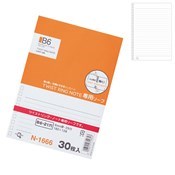 Twist Notebook (Special Paper, 6mm Ruled Paper)  B6