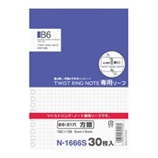 Twist Notebook (Special Paper, Grid Ruled) B6