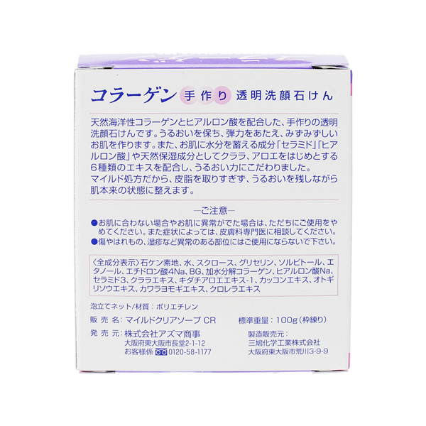 购买受欢迎的食品丶化妆品丶工艺品 Woah Japan