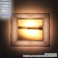 Large Size Illuminating Frame, Hand-Made Washi Paper, OOTAKI