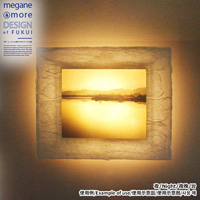 Large Size Illuminating Frame, Hand-Made Washi Paper, SHINZAIKE