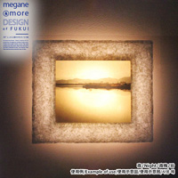 Large Size Illuminating Frame, Hand-Made Washi Paper, AWATABE