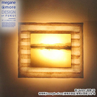 Large Size Illuminating Frame, Hand-Made Washi Paper, OIZU