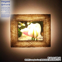 Small Size Illuminating Frame, Hand-Made Washi Paper, SADATOMO