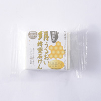 Japanese Cypress Tankokusen Silk Moist Honey Soap 75g