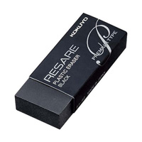 [KOKUYO] Eraser [RESARE] Premium, Keshi-90