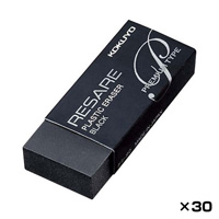 [KOKUYO] Eraser [RESARE] Premium, Keshi-90, 30