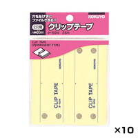 [KOKUYO] クリップテープ 80mmピッチ用 10パック