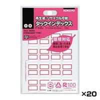 [KOKUYO] 索引標籤貼紙 紅框 小 可做再生紙・回收 176片 x 20包