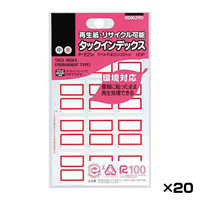 [KOKUYO] 索引标签贴纸 红框 中 可做再生纸・回收 176片 x 20包