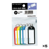 [KOKUYO] ソフトキーホルダー型名札 カード寸法41 x 14mm リング径11mm 5パック