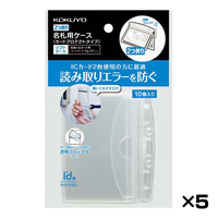 [KOKUYO] Soft Case (Bi-Fold Card Protect Type) 50