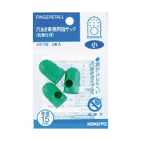 [KOKUYO] Ventilated Rubber Fingertip, Anti-Bacterial Design Pack, Small, 3
