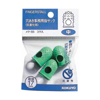 [KOKUYO] Ventilated Rubber Fingertip, Anti-Bacterial Design Pack, Medium, 3