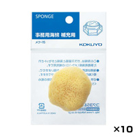 [KOKUYO] 辦公用沾濕海綿 補充包(袋裝) 10個