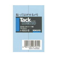 [KOKUYO] Tack Memo, Notebook Type, 74 x 25mm, Blue, 2