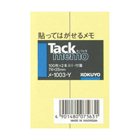 [KOKUYO] Tack Memo, Sticky Note, 74 x 25mm, Yellow x 2
