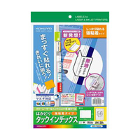 [KOKUYO] Hakadori Tack Index (Strong Adhesive), Plain, Medium, 20