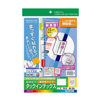 [KOKUYO] Hakadori Tack Index (Strong Adhesive), Plain, Large, 20