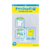 [KOKUYO] Plastic Bag w/Seal, A4, 6