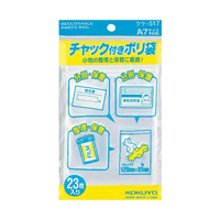 [KOKUYO] Plastic Bag w/Seal, A7, 23