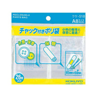 [KOKUYO] Plastic Bag w/Seal, A8, 26