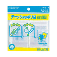 [KOKUYO] Plastic Bag w/Seal, A9, 28