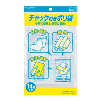 [KOKUYO] Plastic Bag w/Seal, B6, 14