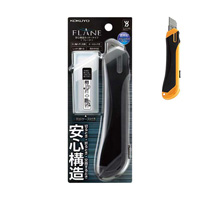 [KOKUYO] Safe Design Cutter Knife [Flane] Large