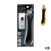 [KOKUYO] Safe Design Cutter Knife [Flane] Large, 3
