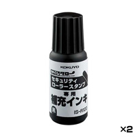 [KOKUYO] Security Refill Ink for Roller Stamp, 2