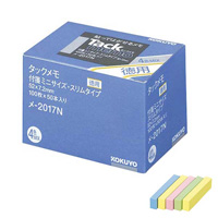 [KOKUYO] Tack Memo, Value Pack, Sticky Notes, 52 x 7.2mm, 4 Colors x 50